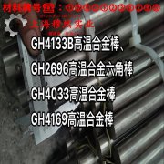 1J88精密软磁铁镍合金的相变温度与热膨胀系数
