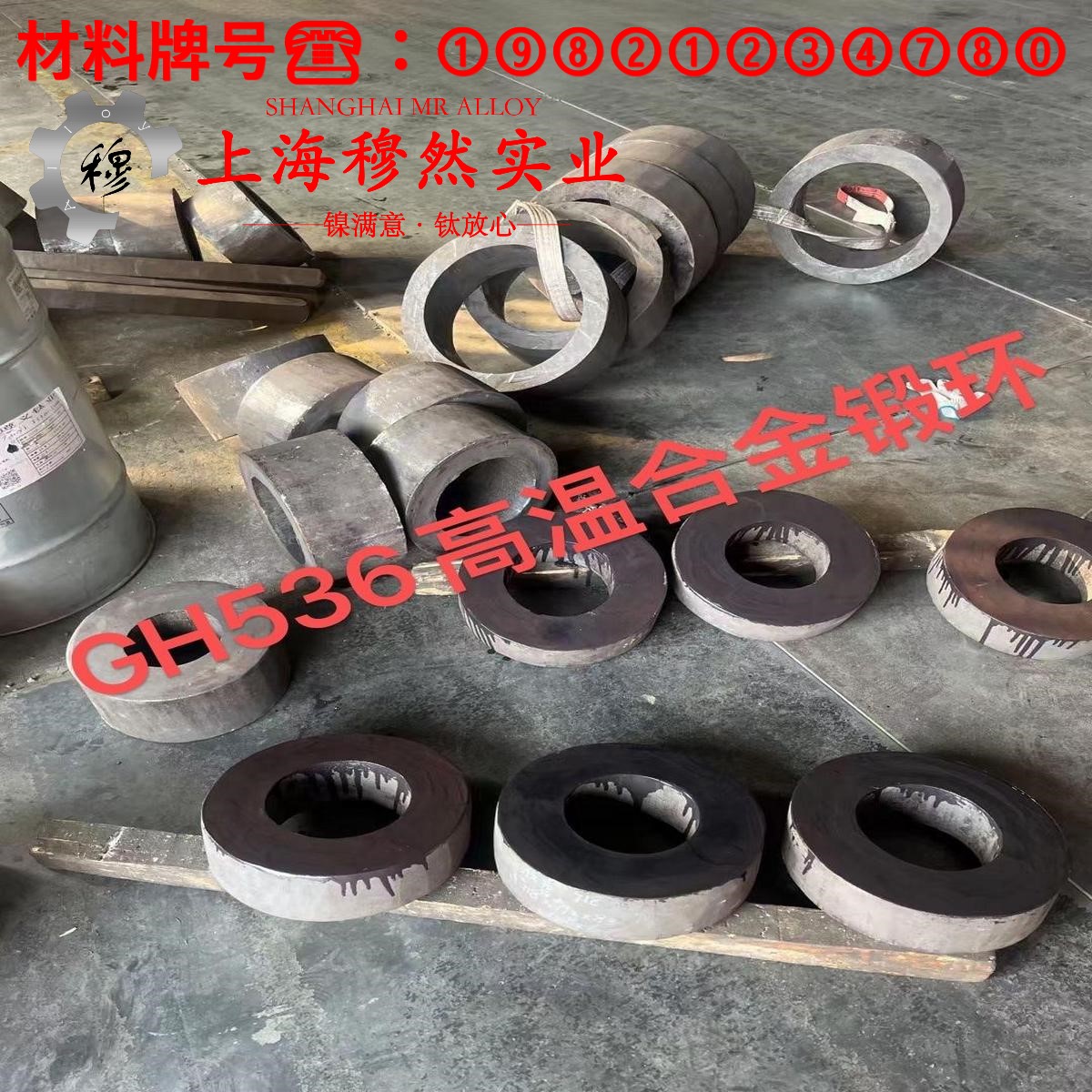 2J09精密永磁铁钴钒合金的零件热处理工艺与热处理性能