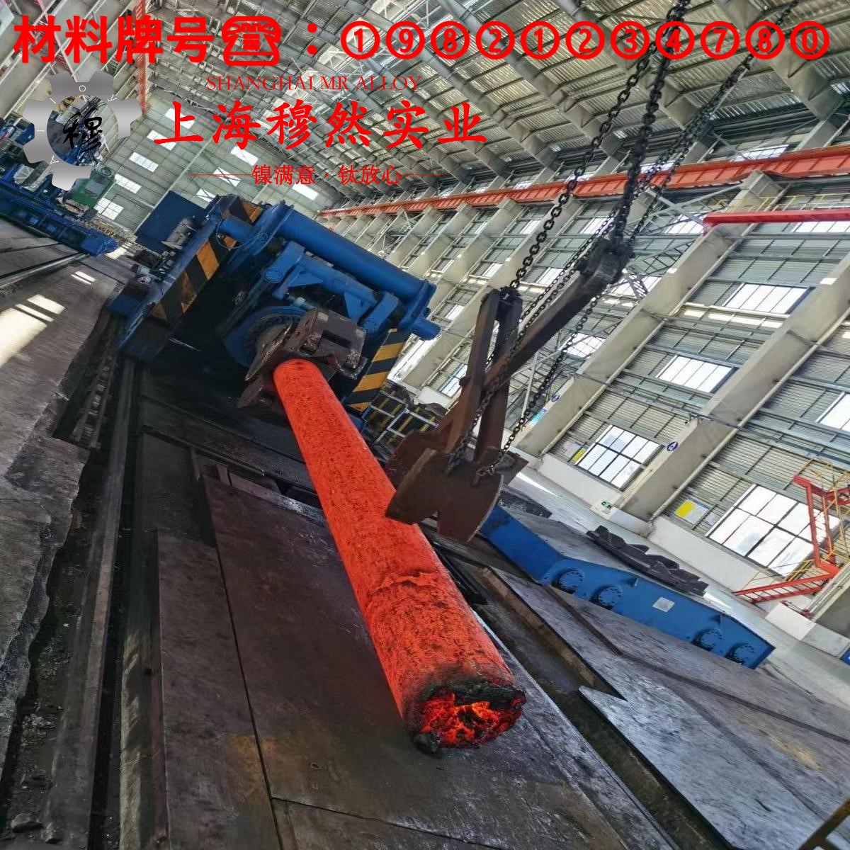 2J10精密永磁铁钴钒合金锻件的材料参数百科