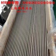 2J85精密永磁铁铬钴合金的浇注温度与拉伸性能