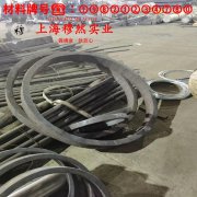 2J84精密永磁铁铬钴合金的碳化物相与承载性能