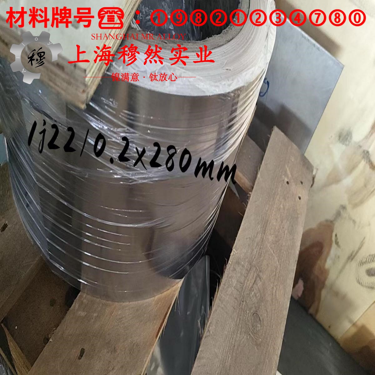 3J01精密弹性合金线材的材料参数百科