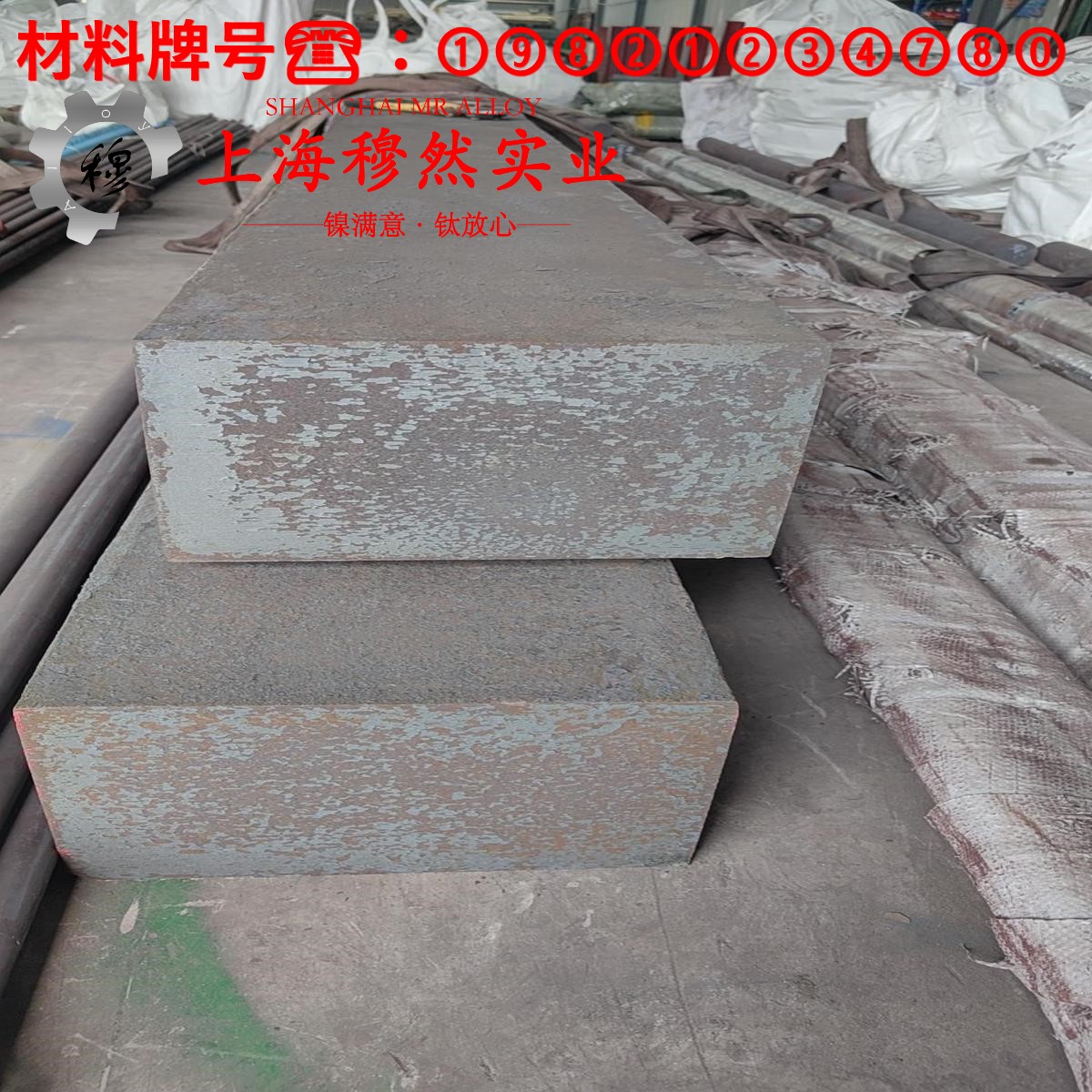 3J53精密弹性合金的热导率与动态蠕变性能