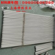 4J36精密低膨胀合金无缝管的材料参数百科