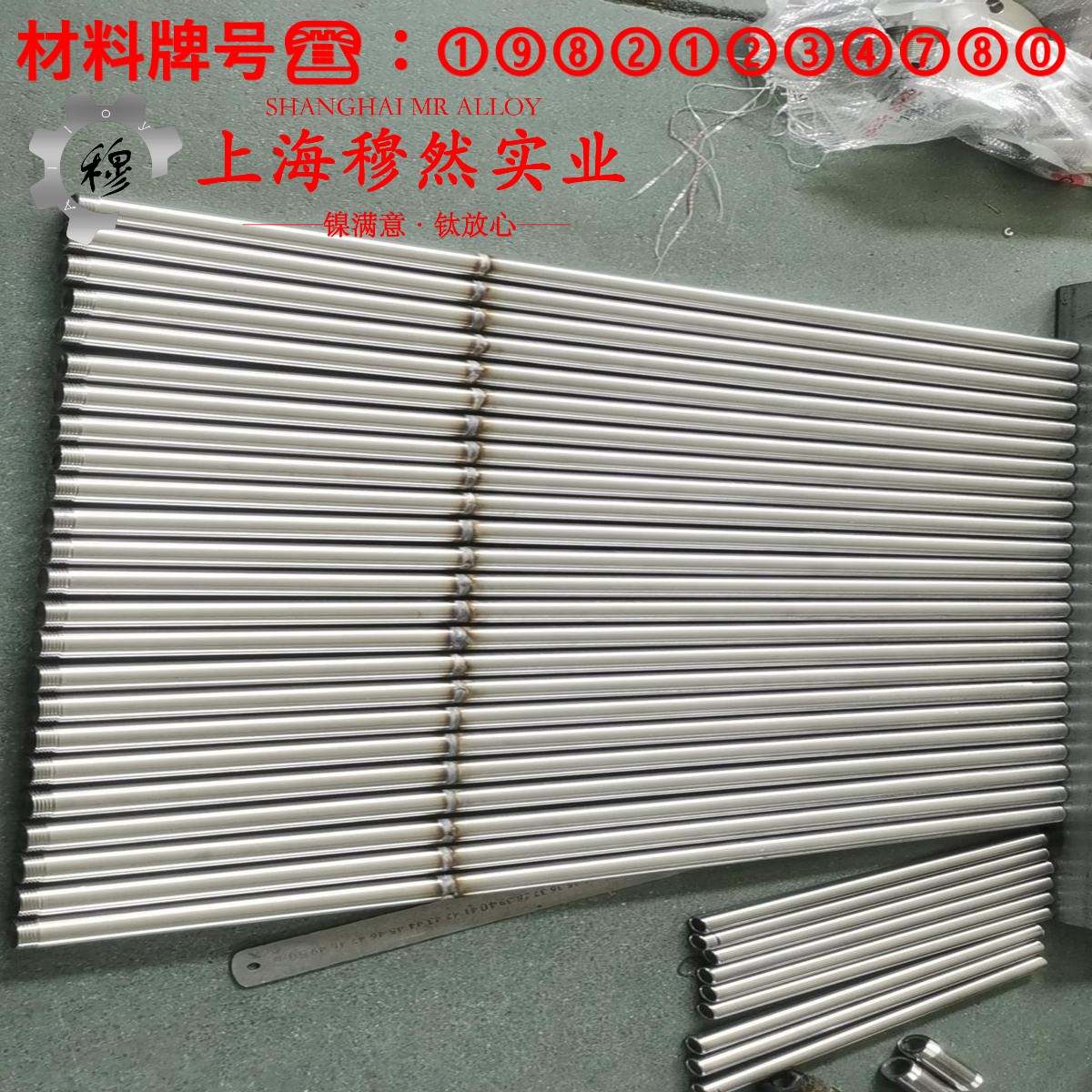 4J36精密低膨胀合金无缝管的材料参数百科