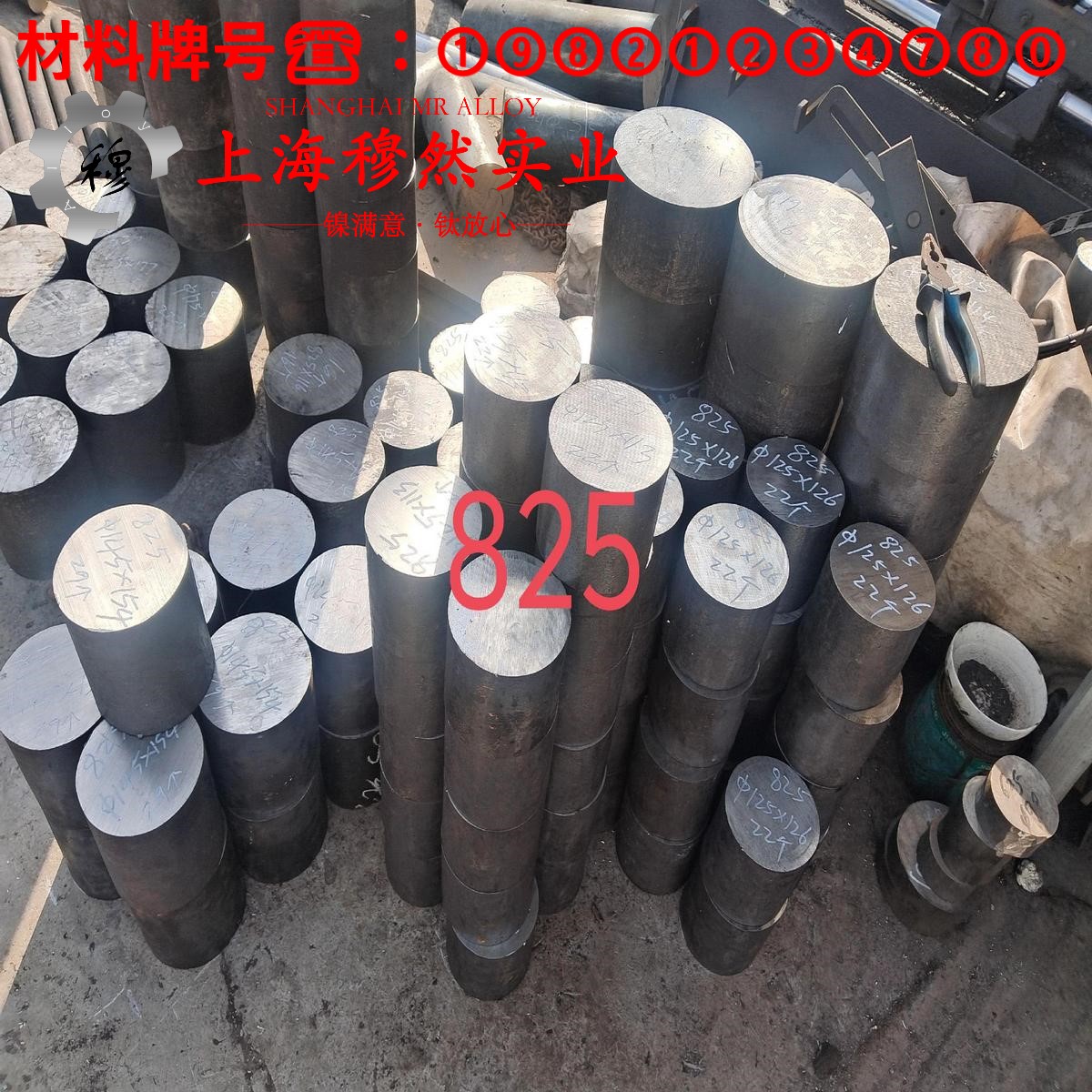 6J10精密电阻镍铬合金管材的材料参数百科