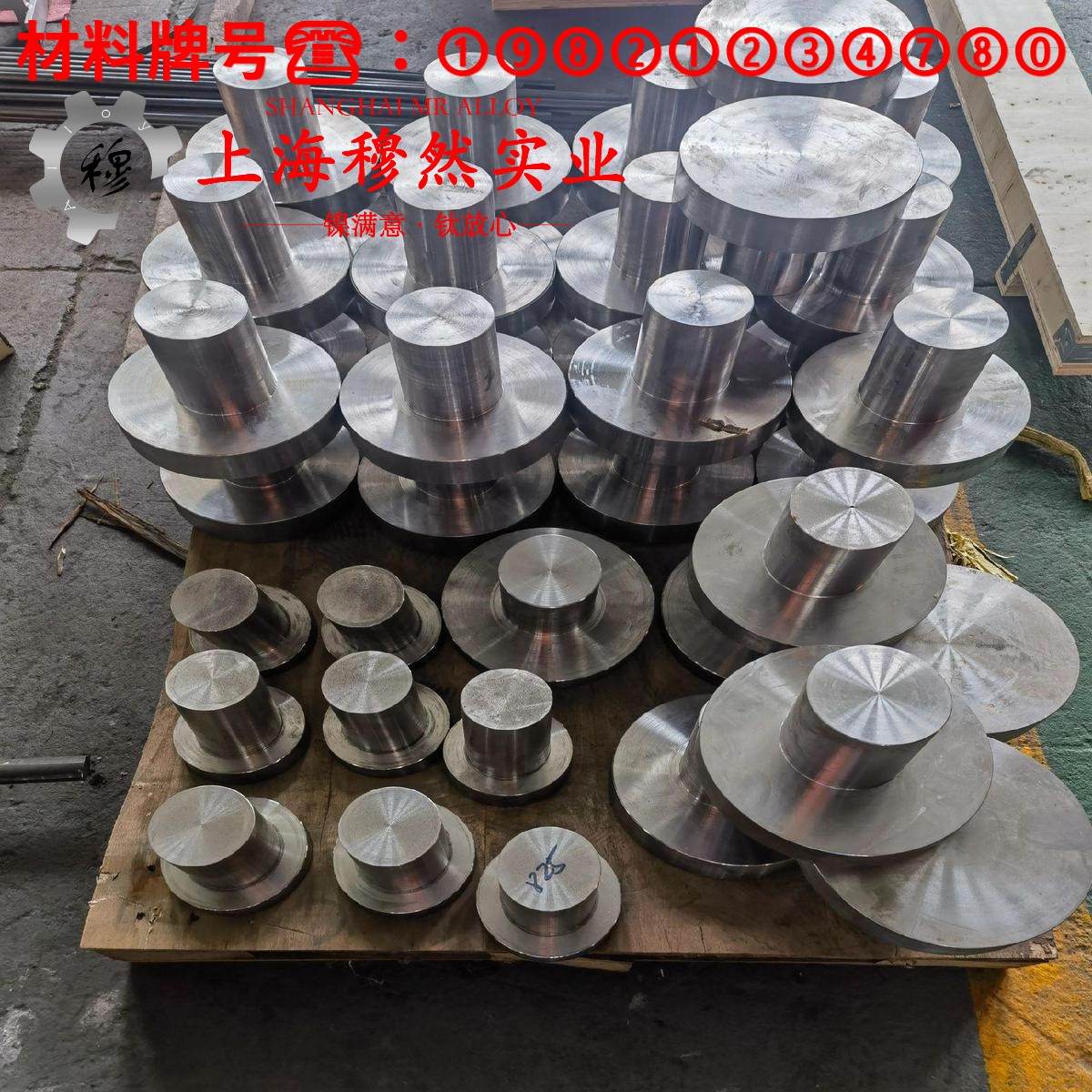 Cr30Ni70高电阻电热合金是什么材料？