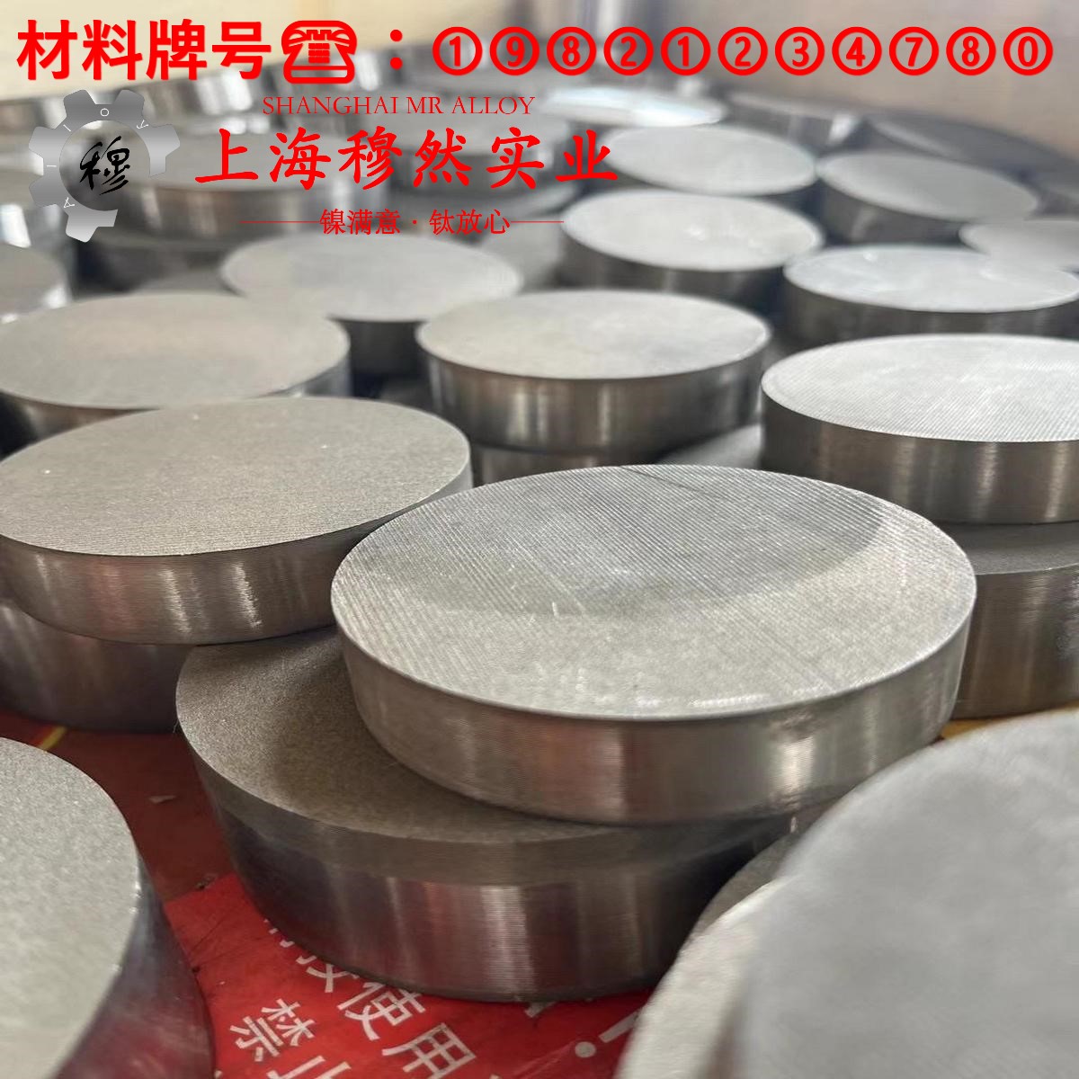 Nickel 200镍合金的弹性性能与工艺性能