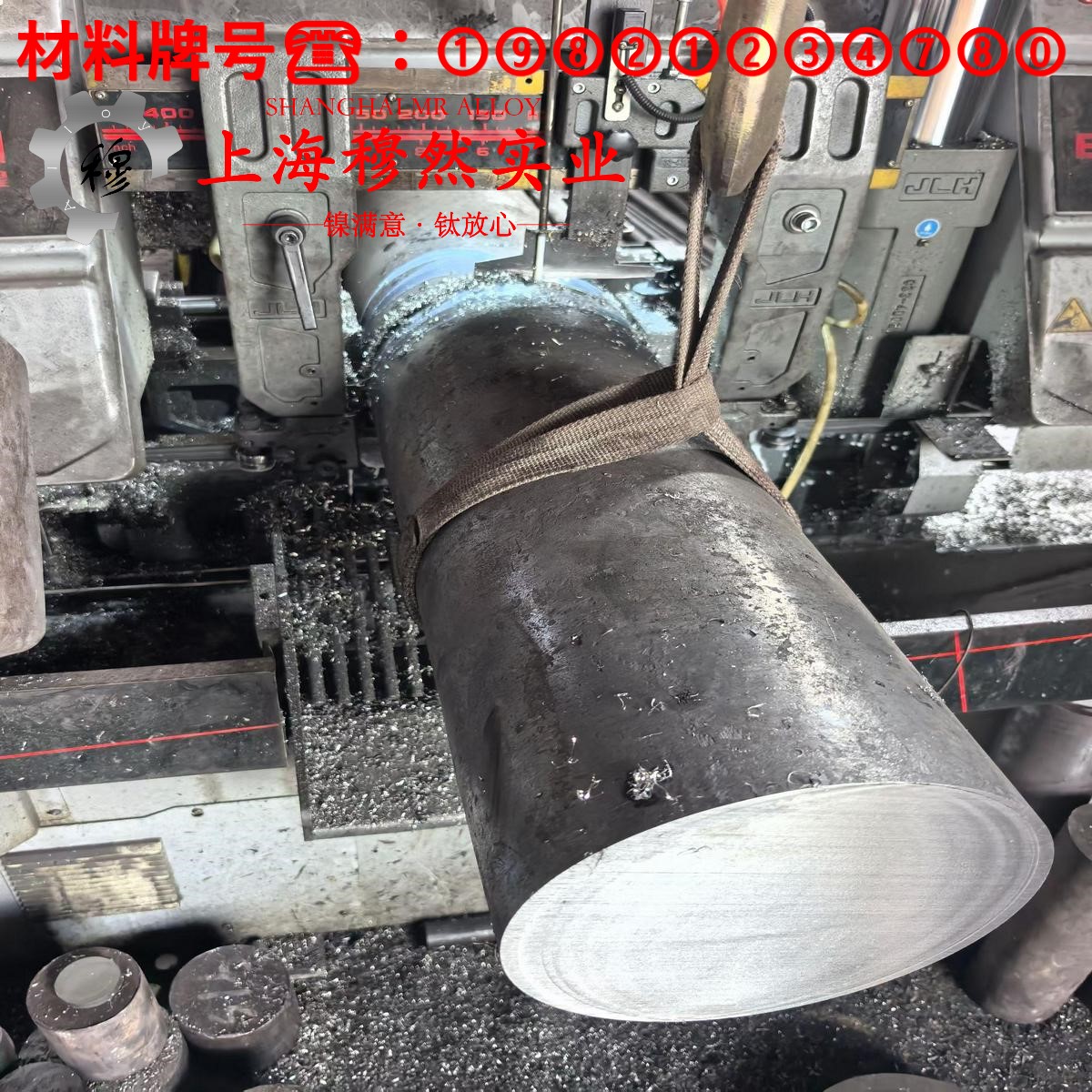B30铁白铜的持久强度与显微组织分析