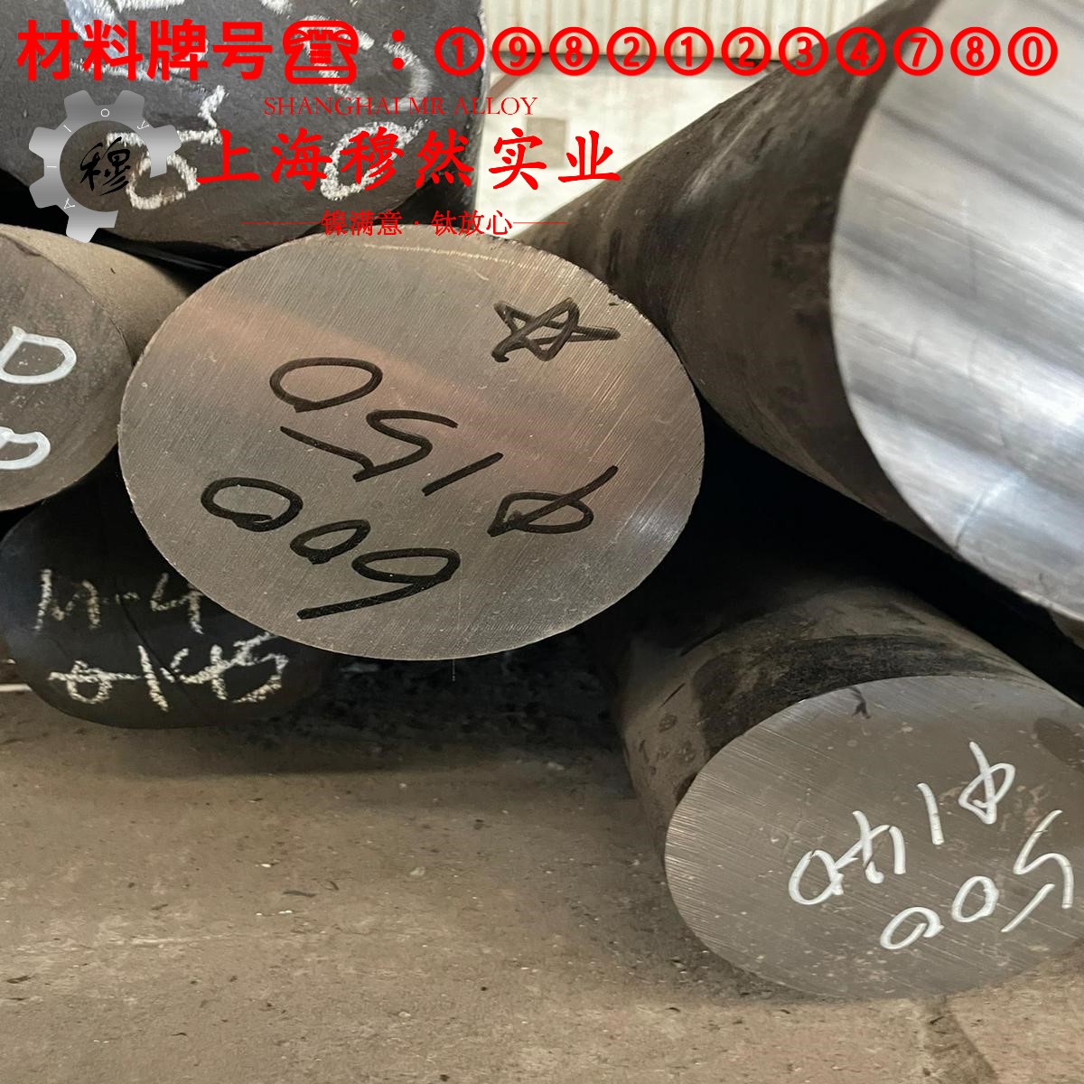 TA8工业纯钛的浇注温度与拉伸性能