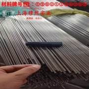 Co40CrNiMo精密弹性合金的热处理工艺、组织结构