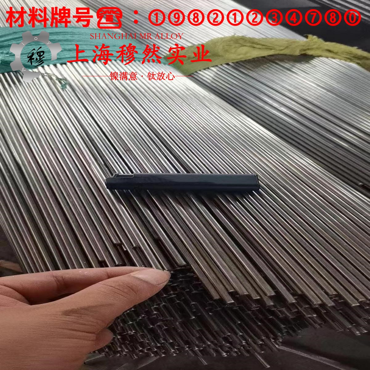 Co40CrNiMo精密弹性合金的热处理工艺、组织结构