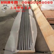 4J29膨胀可伐合金的化学成分、加工与热处理