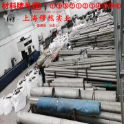 Alloy 32低膨胀精密合金的持久强度与显微组织分析