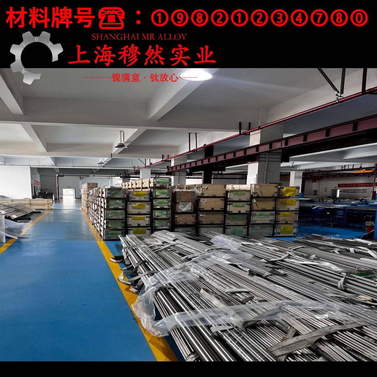 4J33铁镍钴定膨胀瓷封合金无缝管的材料参数百科