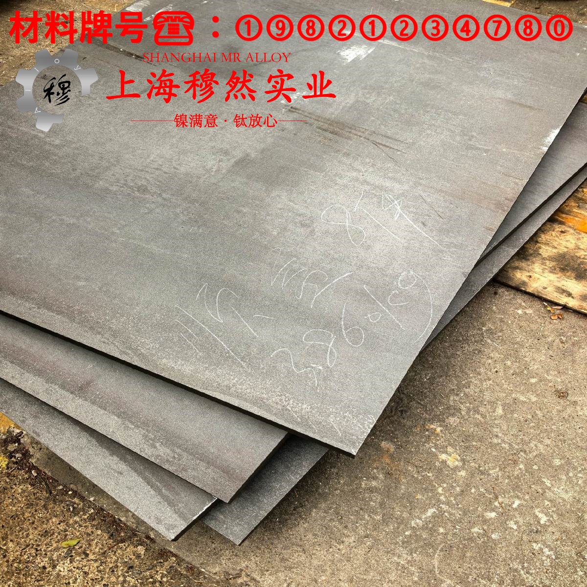 UNS N02200工业纯镍200技术标准规定的性能