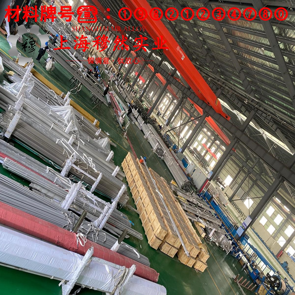 Ti-3Al-2.5V钛合金的热膨胀性能与磁性能