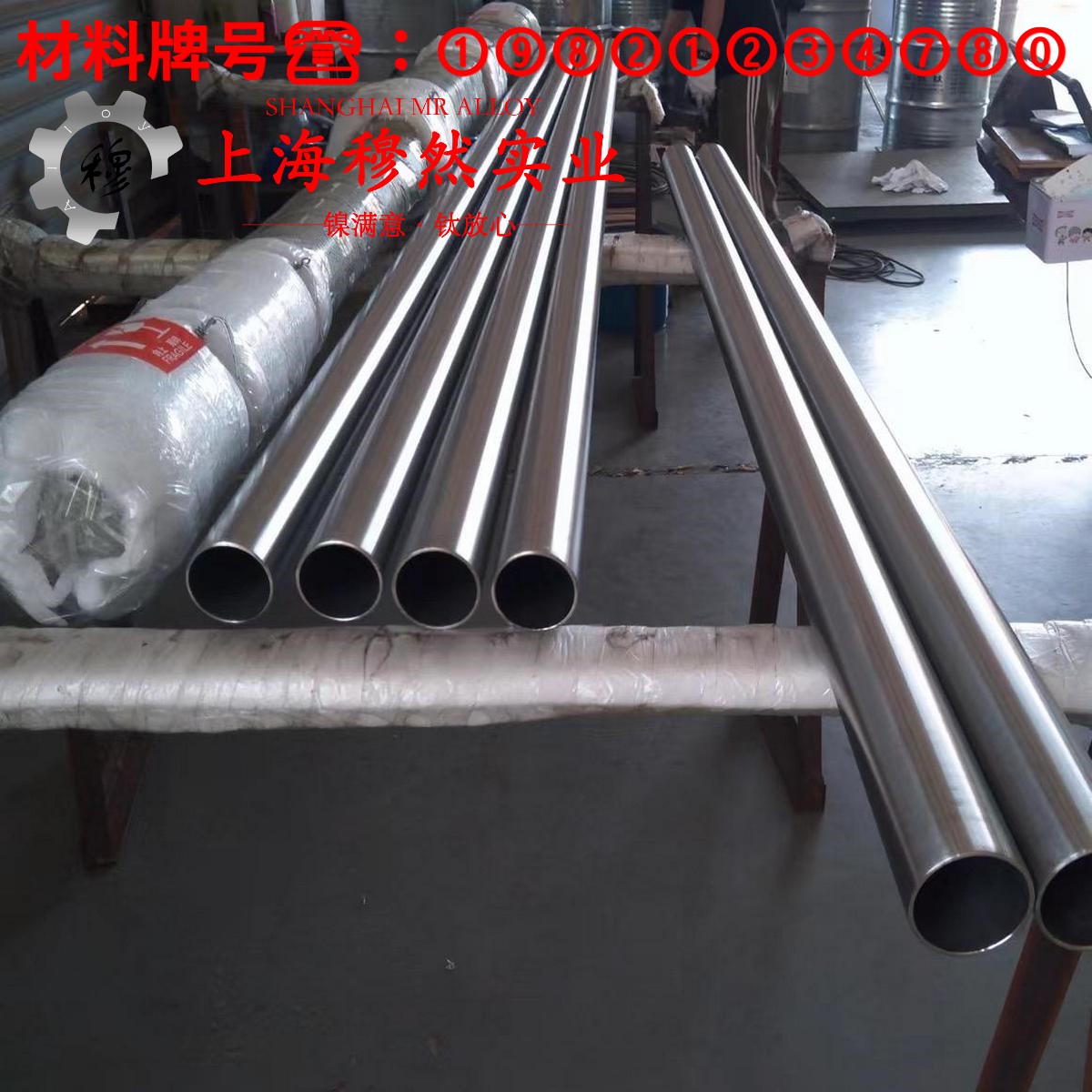 NC005/GCN5W应变电阻合金的熔化温度范围与物理性能