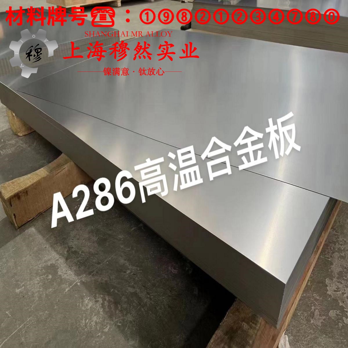 NC025应变电阻合金国军标的材料参数百科