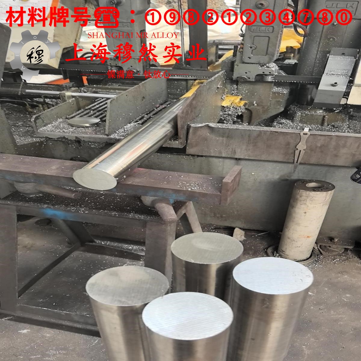 022Ni18Co8Mo5TiAI马氏体时效钢的高周疲劳与时效处理