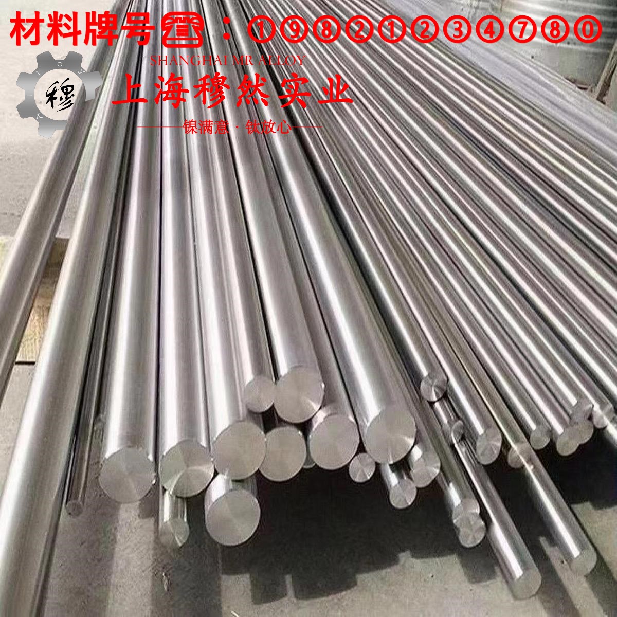 Ni29Co17精密膨胀合金的硫化环境与热处理