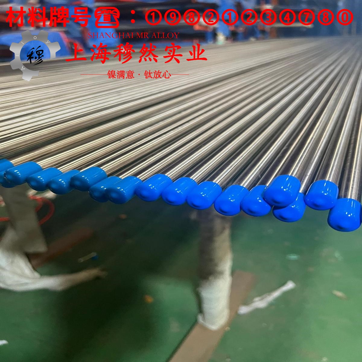 C71500铜镍合金的退火温度与切变模量