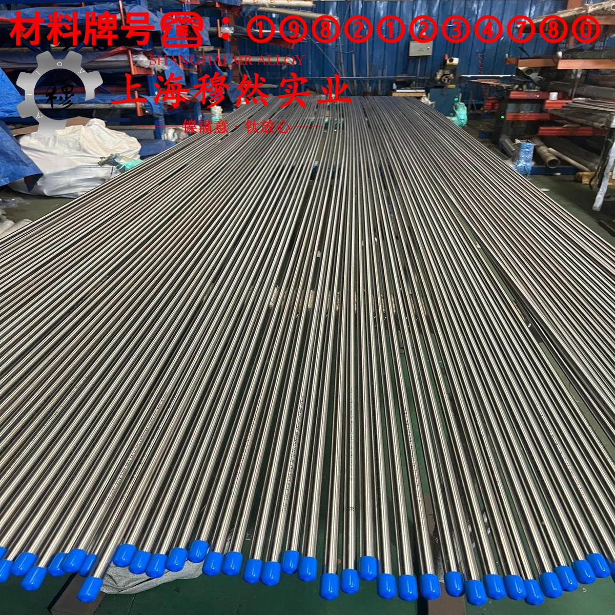 铜镍6铜镍电阻合金是什么金属？