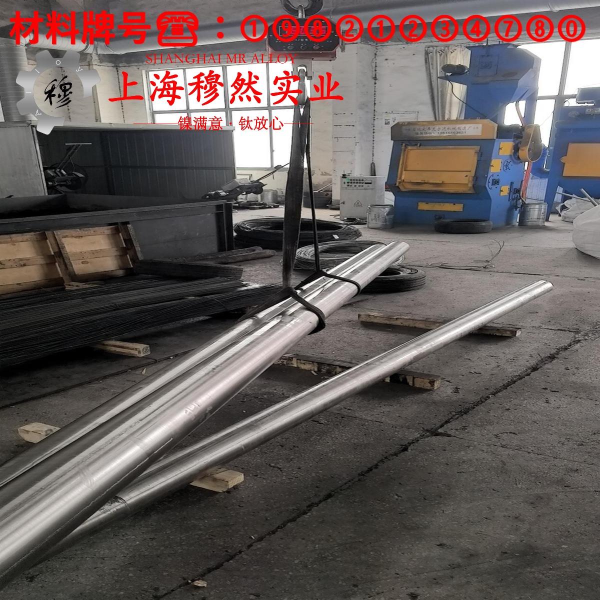 铜镍14应变电阻合金板材的材料参数百科