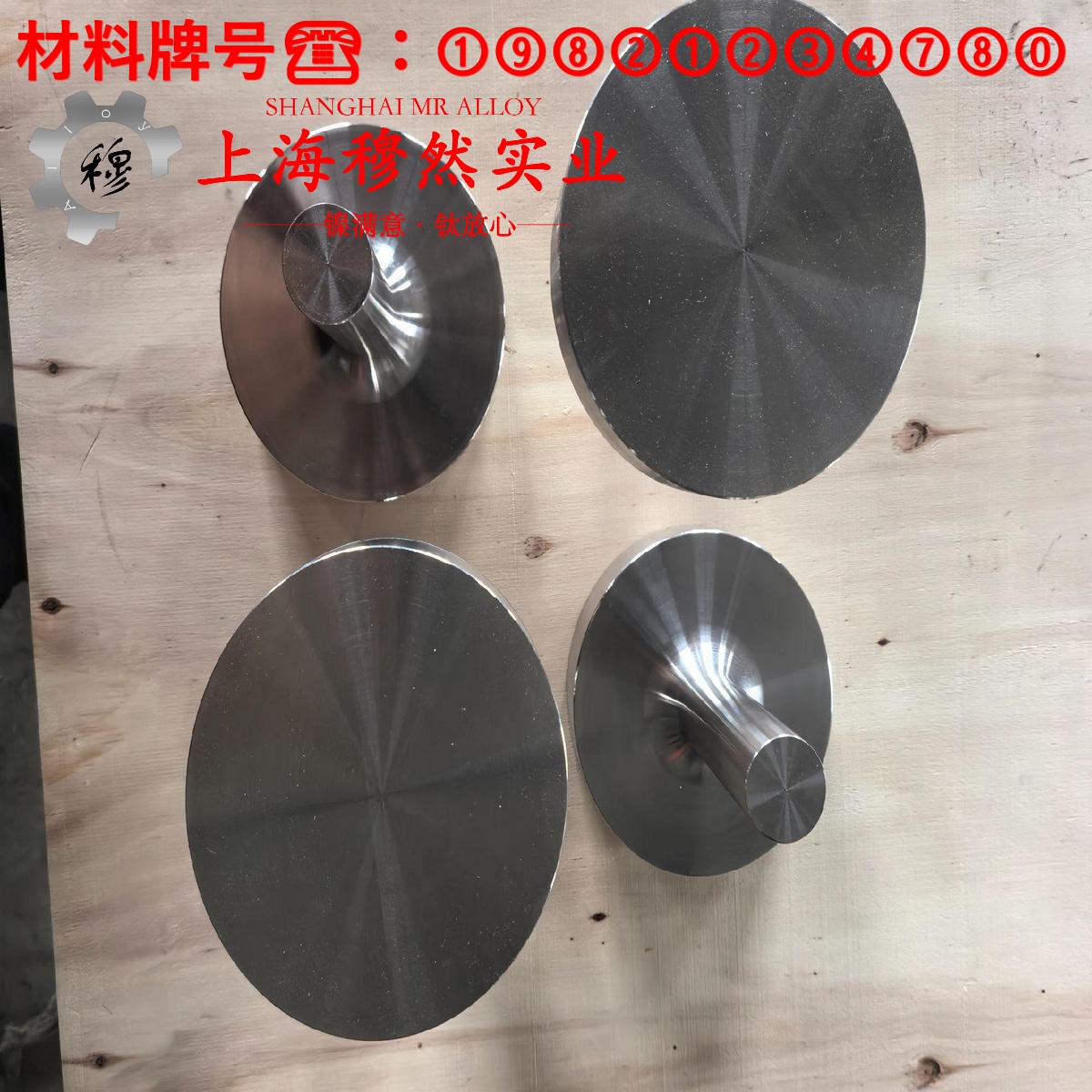 铜镍19应变电阻合金的热导率与动态蠕变性能