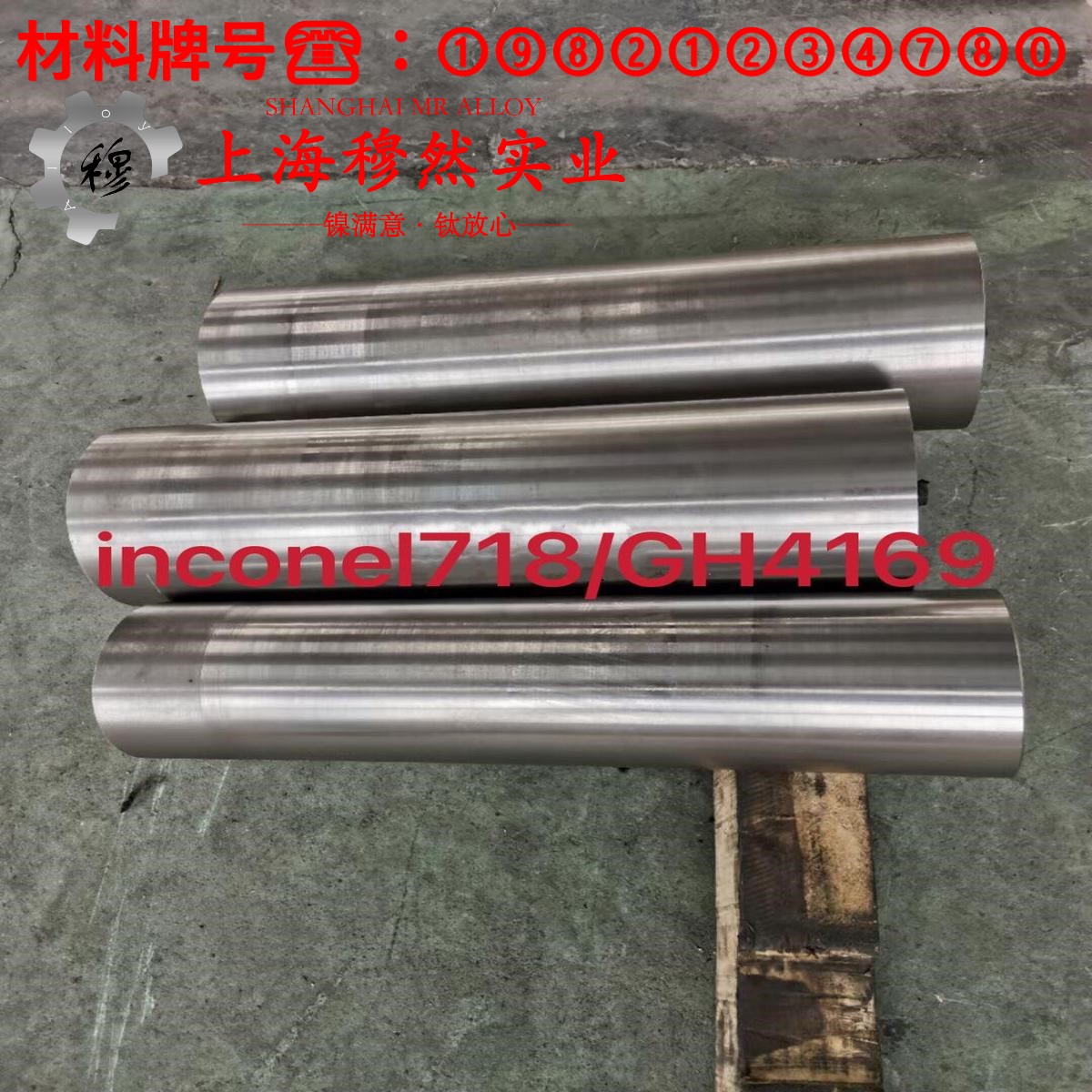 铜镍30应变电阻合金无缝管的材料参数百科