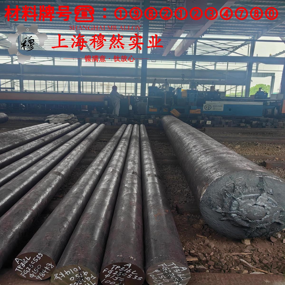 铜镍44应变电阻合金的热处理工艺、组织结构