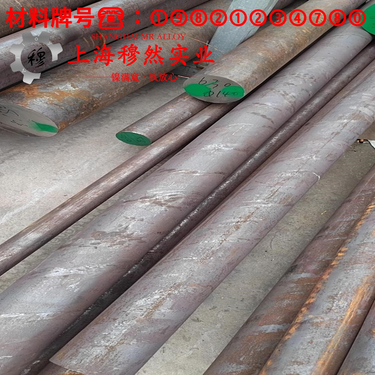 4J29可伐Kovar合金的硬度测试与热处理工艺