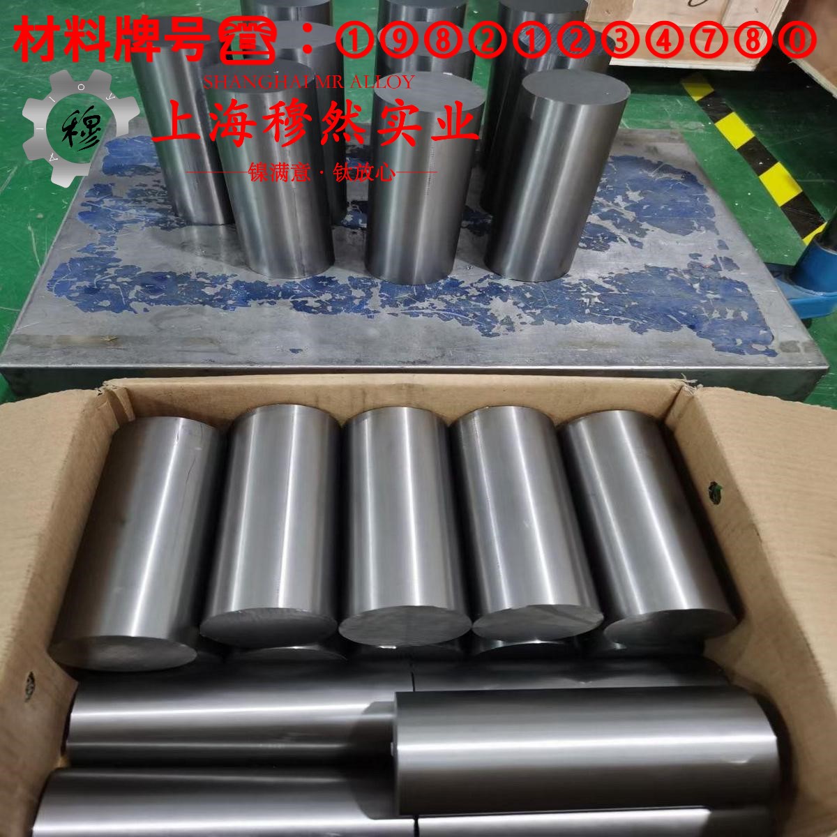 GH3230镍铬基高温合金的压缩性能与割线模量