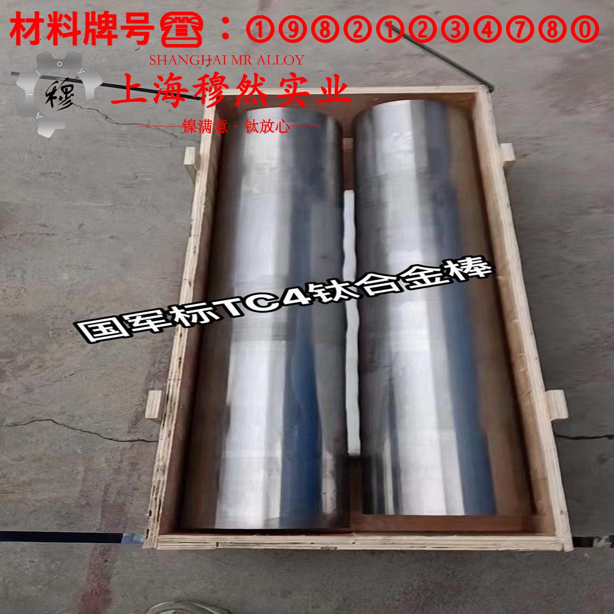 GH3536镍铬铁基高温合金的组织检验与成形性能