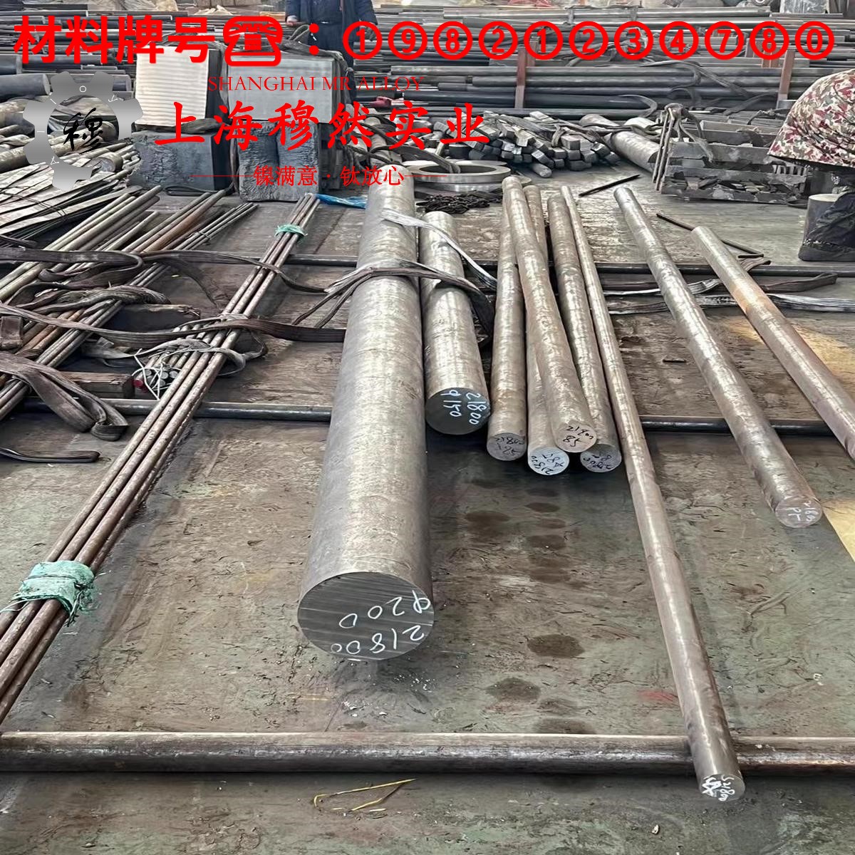 GH3625镍铬基高温合金的高温持久性能与高温合金标准
