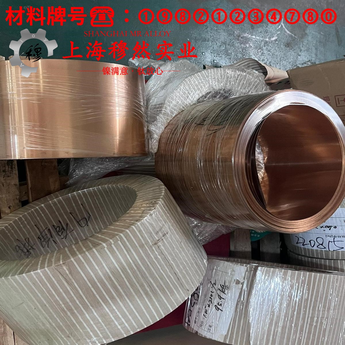 GH4099镍铬基高温合金室温及各种温度下的力学性能