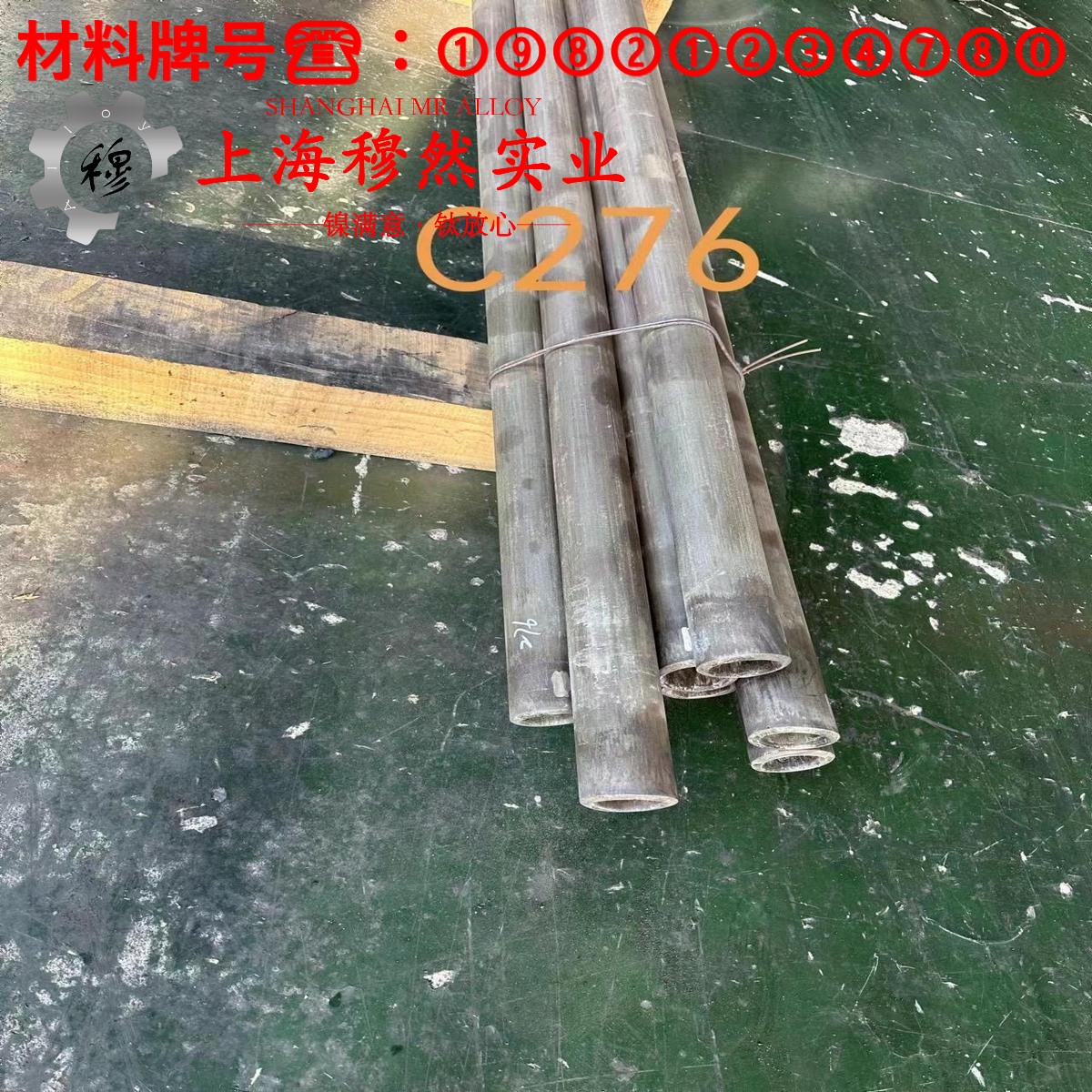 GH4169镍铬铁基高温合金锻件的材料参数百科