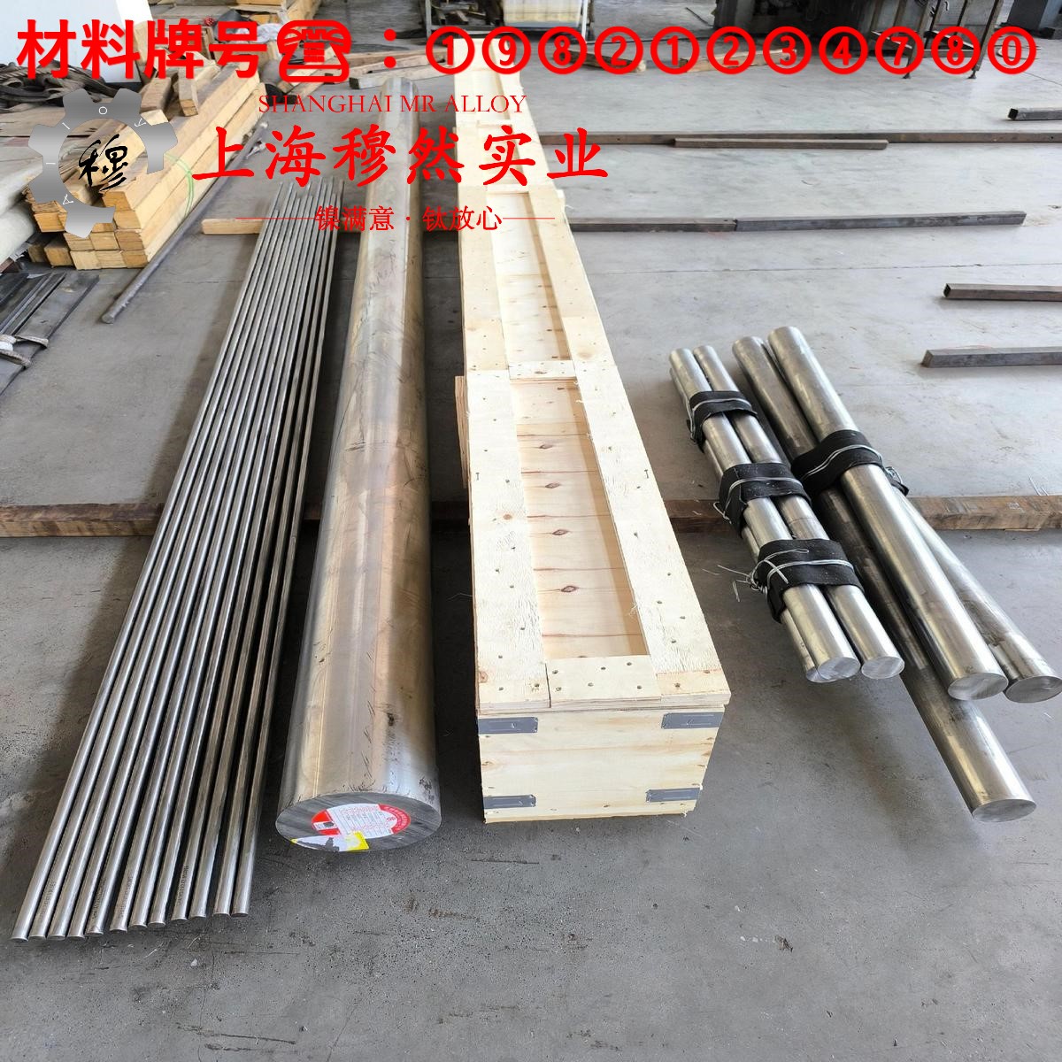 Inconel625英科耐尔室温及各种温度下的力学性能