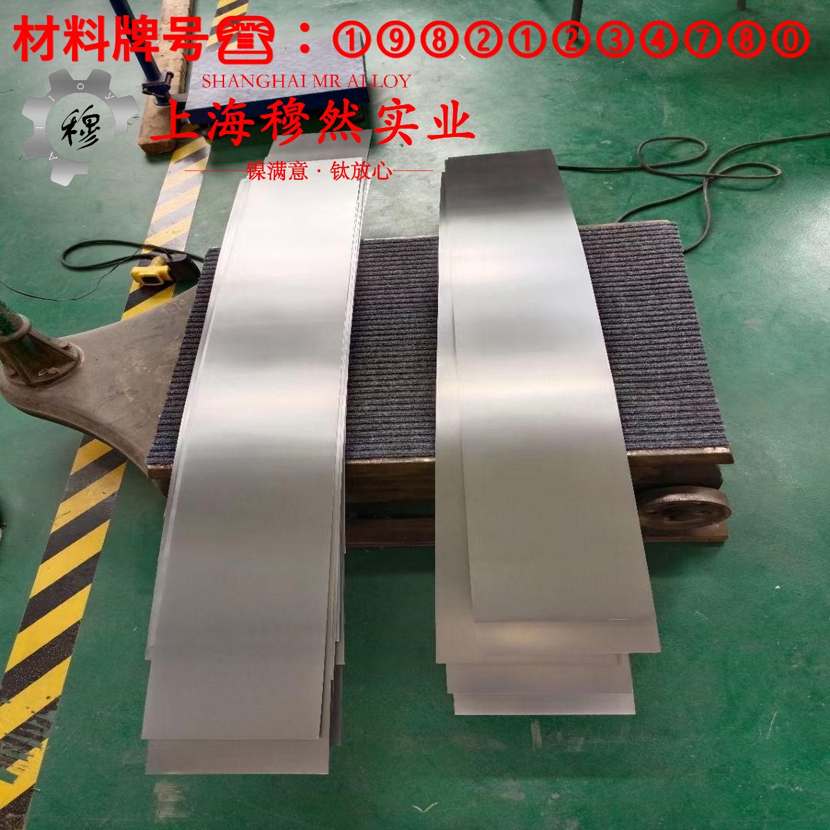 1J06精密软磁铁铝合金的热处理工艺、组织结构
