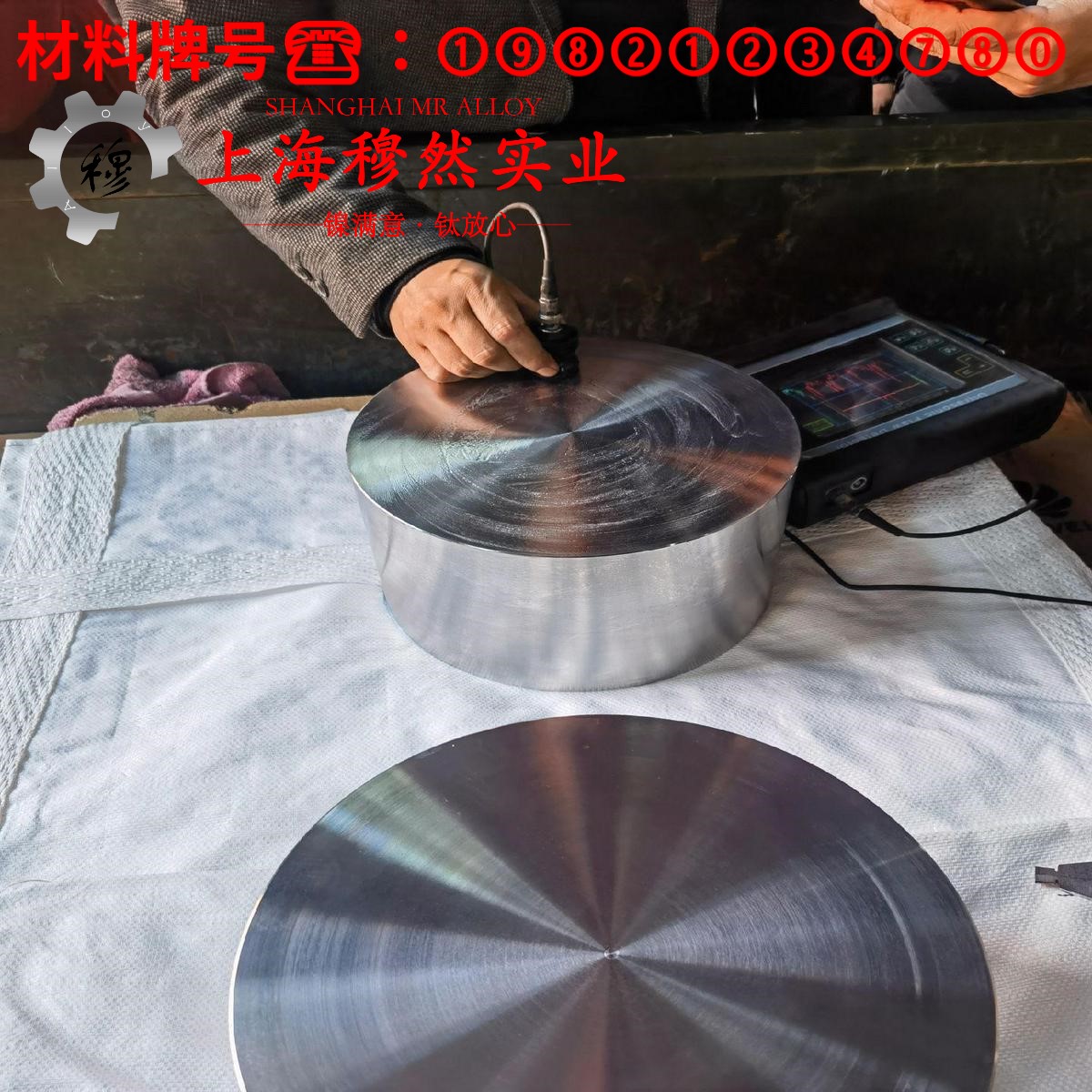 1J33精密软磁铁镍合金的焊接性能与高温氧化