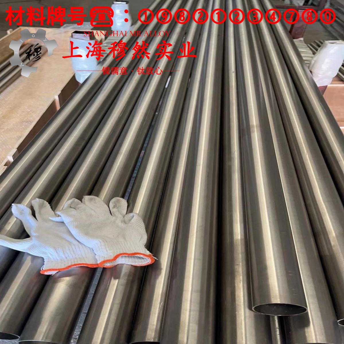 1J50精密软磁铁镍合金的低周疲劳与力学性能