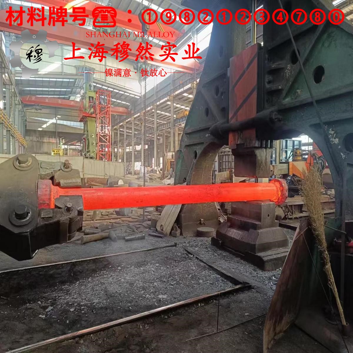 1J83精密软磁铁镍合金的弯曲性能与疲劳性能