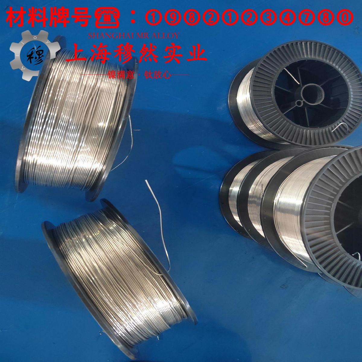4J32精密低膨胀合金技术标准规定的性能
