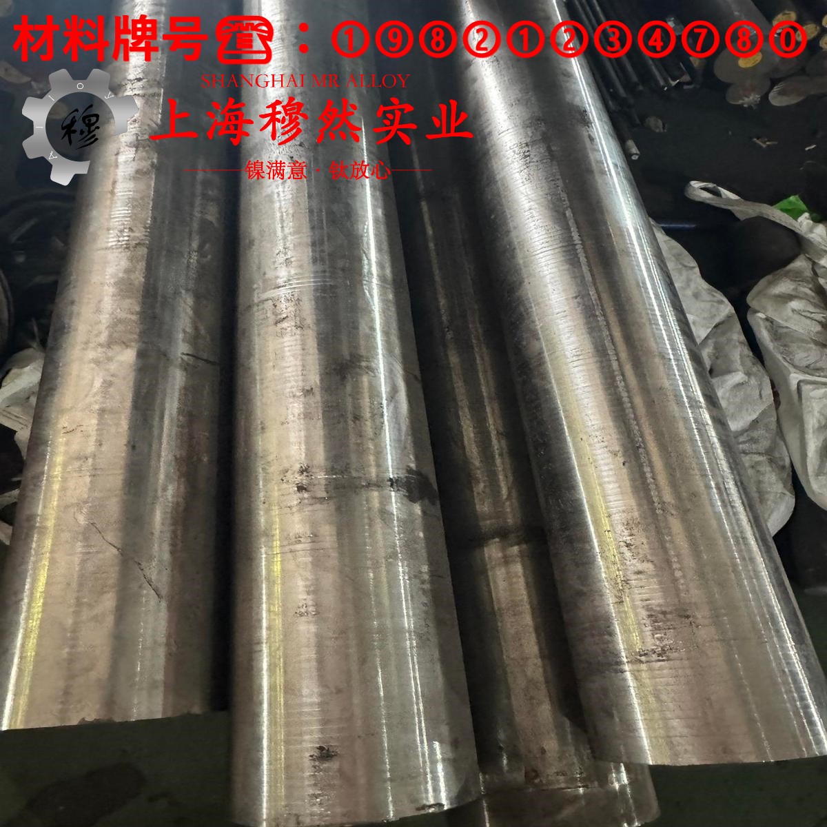 4J33精密定膨胀合金的组织检验与成形性能