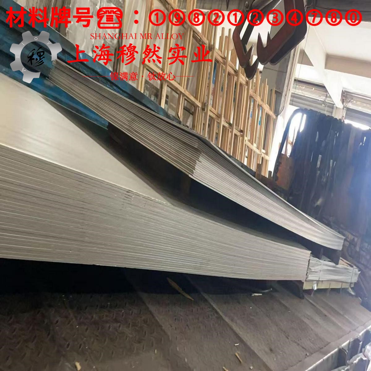 4J44精密定膨胀合金毛细管的材料参数百科