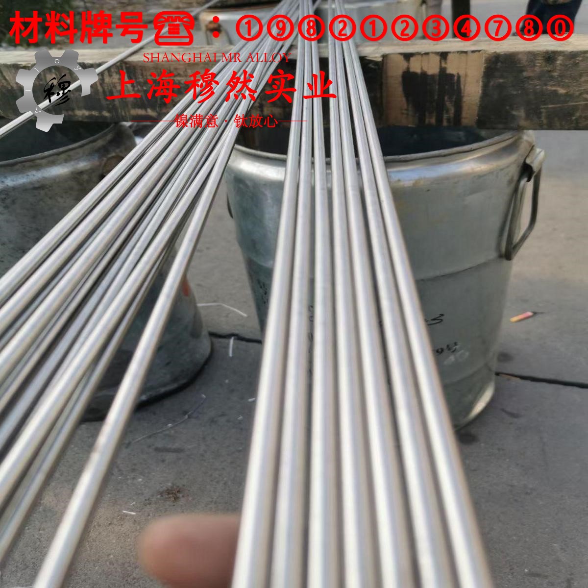 Inconel X-750英科耐尔管材的材料参数百科