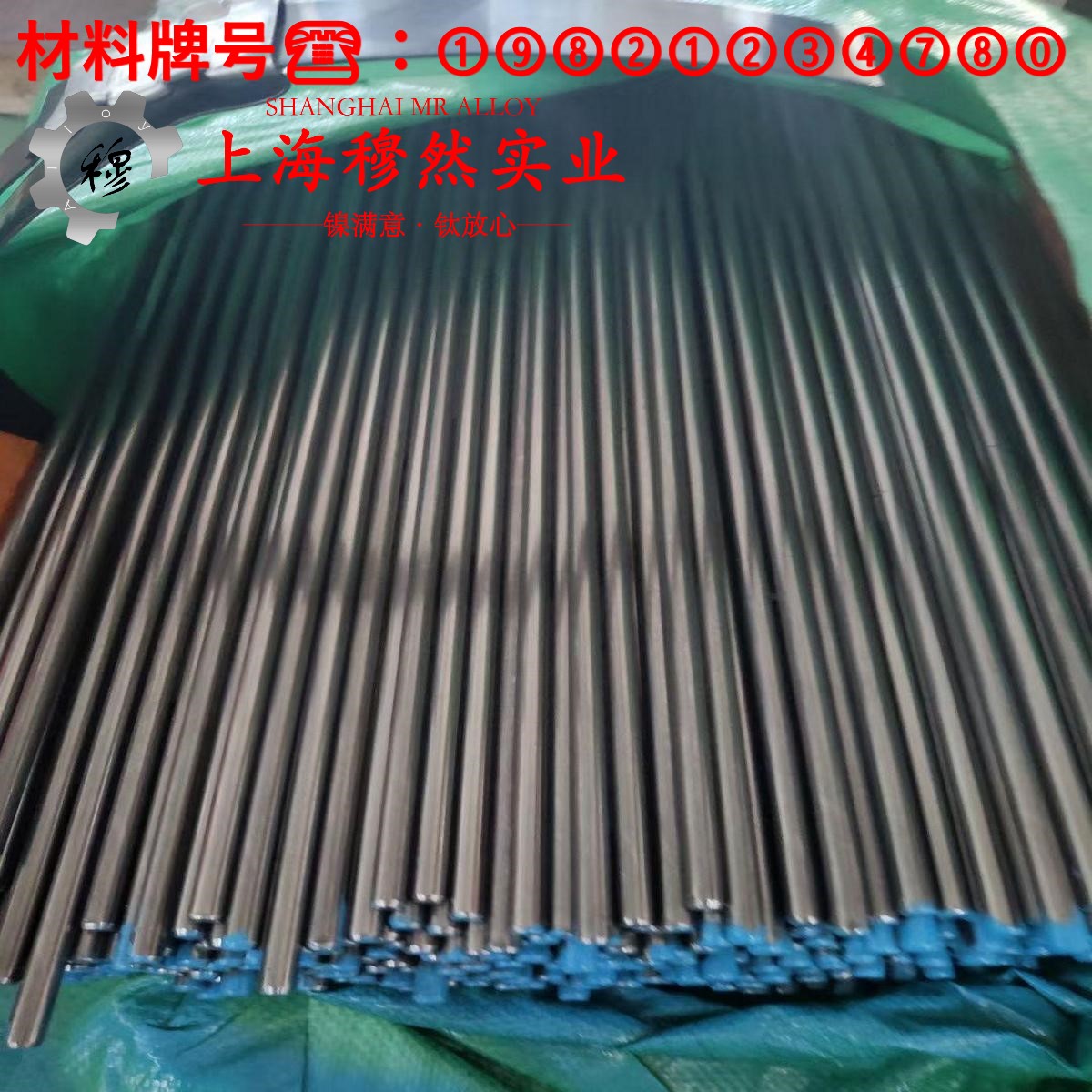 Inconel C-276英科耐尔国军标的材料参数百科