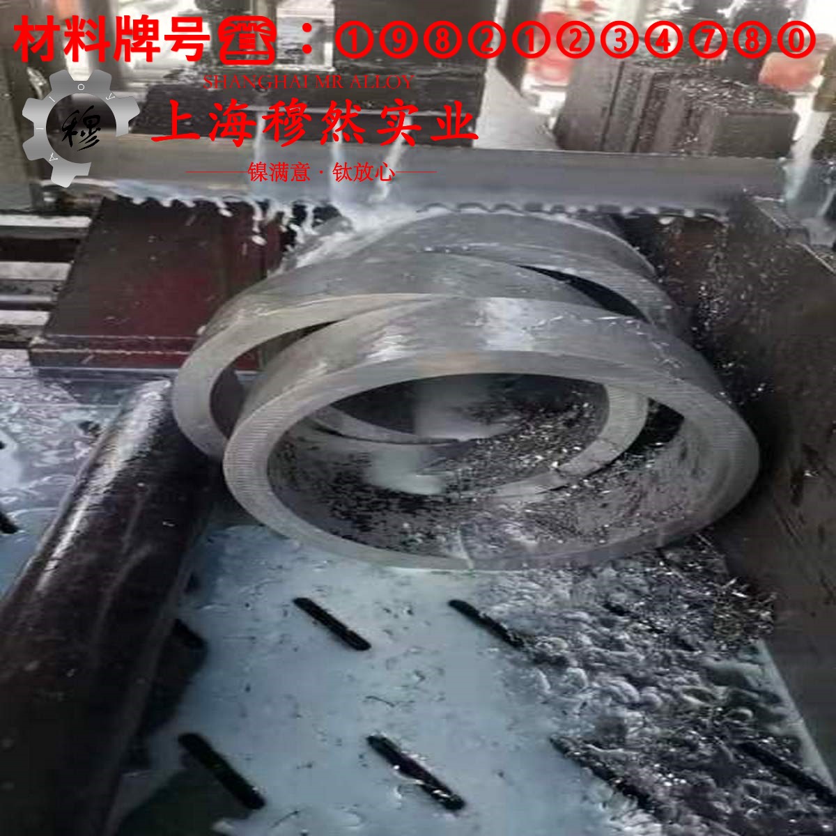 Monel 400蒙乃尔铜镍合金的力学性能、熔炼工艺
