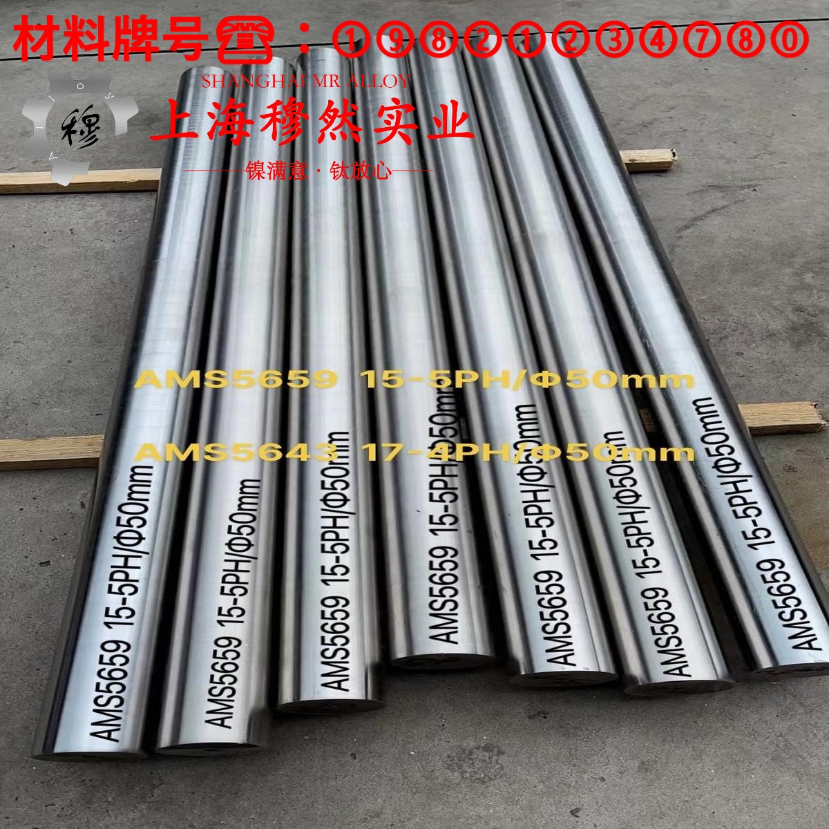 Nickel 200镍合金的机械性能、化学性能