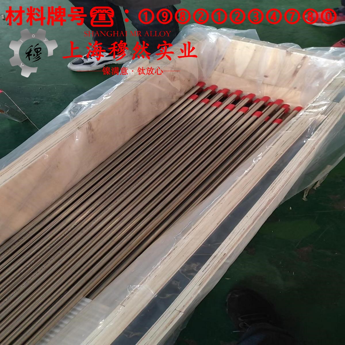CuMnNi25-10白铜高电阻锰铜镍合金的压缩性能与割线模量